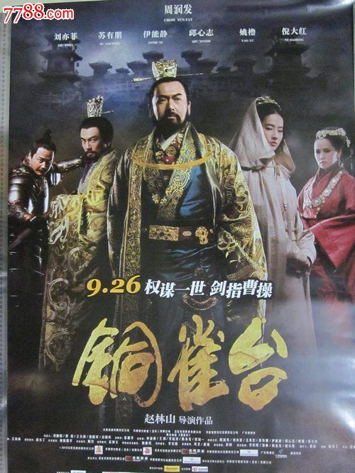 中京学院学位证